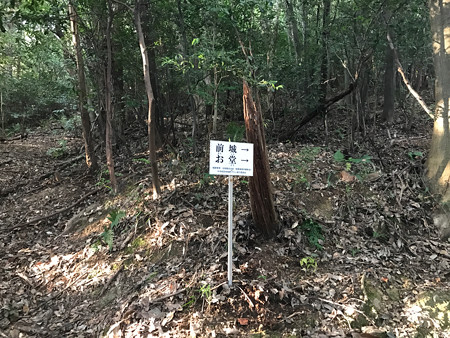 恒屋城 (2)