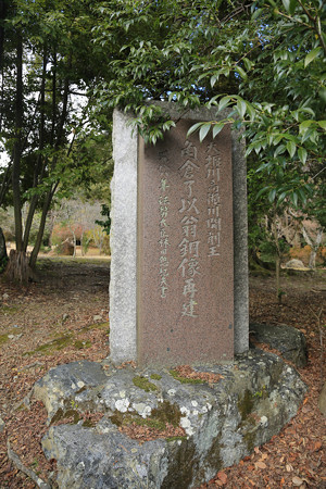 亀山公園 - 03