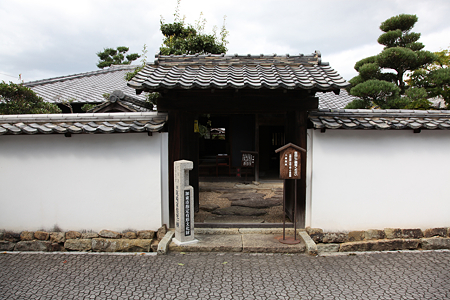 三草藩武家屋敷・旧尾崎家住宅 - 2