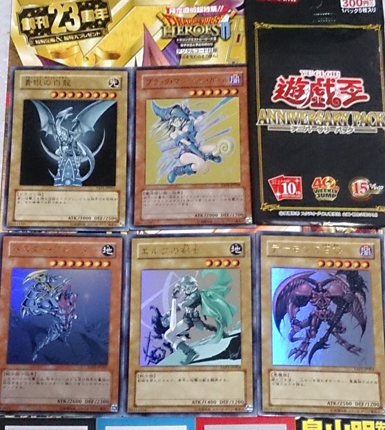 ゆぎおアニバーサリーパックなるもの1パックチャレンジ ブルブルアイ自引きでけた喜びo O 写真共有サイト フォト蔵