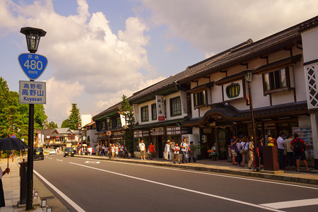 高野山 町並