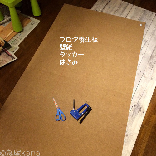 フェネック あぴりゅん 鬼家diy ベランダ前に壁を作ったよ 賃貸