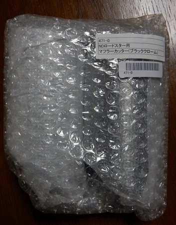 5461aabbf1