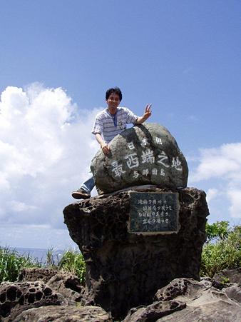 032与那国・最西端 041