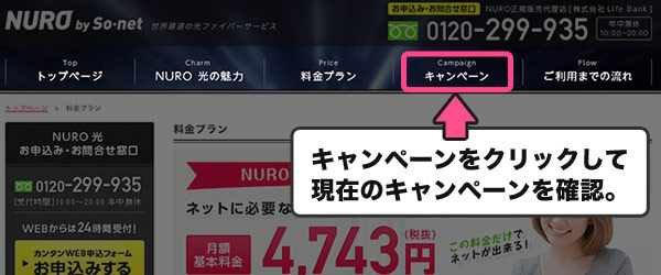 nuro_part2