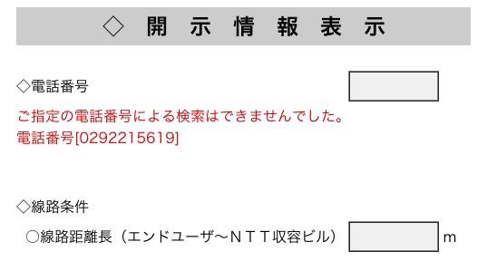 adsl_map04