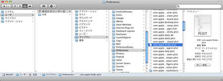 mac_desktop02_03