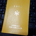 足利カントリークラブ2017年度会員手帳