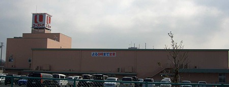 ユーストア大覚寺店 3月17日(金) オープン-180311-1