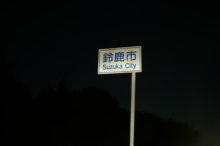 DSC01341
