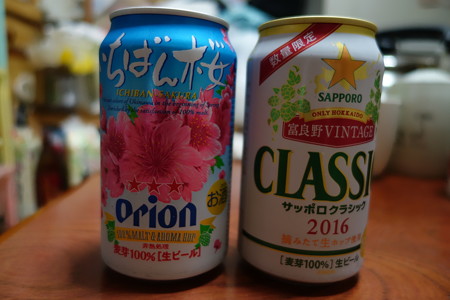 DSC03965