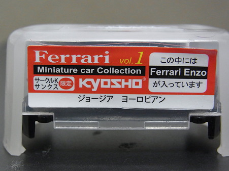 R0010144