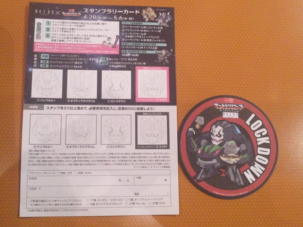 Qtfイベントのスタンプラリーカードとロックダウンのコースター 写真共有サイト フォト蔵