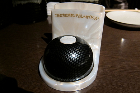 ピンポン