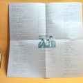 Photos: 歌詞カード裏面　ルパン三世 パーフェクト・コレクション 主題歌 挿入歌 サントラ CD