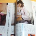 Photos: 内田有紀　記事　anan 雑誌