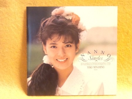 南野陽子 ナンノ シングルズ NANNO-Singles- CD