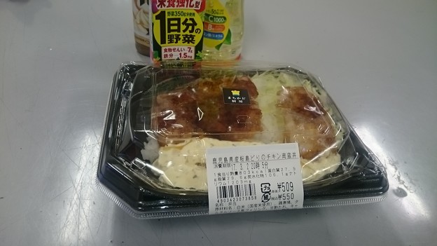鹿児島県産桜島どりのチキン南蛮丼 ローソン まちかど厨房