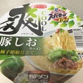 朝メシ
