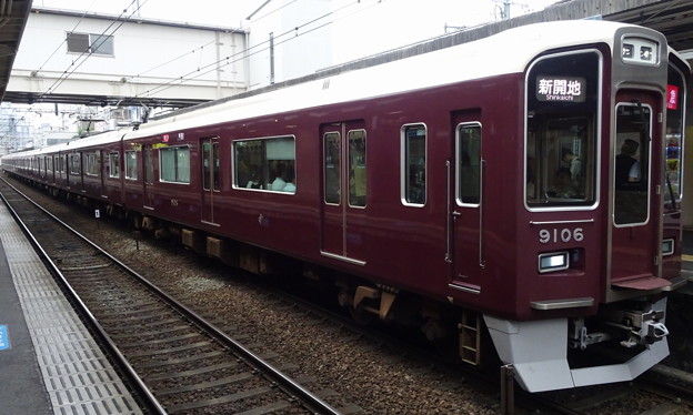 阪急電鉄9000系