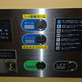 東武鉄道曳舟駅3･4番線ﾎｰﾑのｴﾚﾍﾞｰﾀｰ操作盤(ﾌｼﾞﾃｯｸ製)