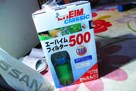 エーハ500