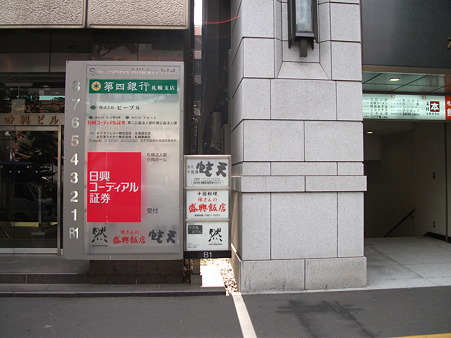 DSCF2369