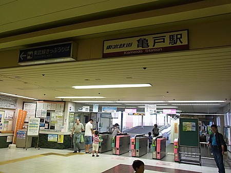 旅の記念に