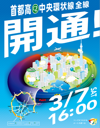 スクリーンショット 2015-03-19 22.50.36