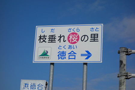 DSC01285