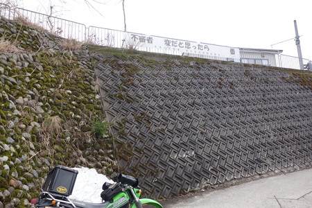 DSC01298