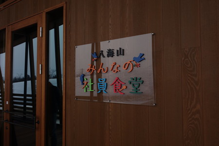 DSC01376