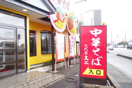 DSC01567
