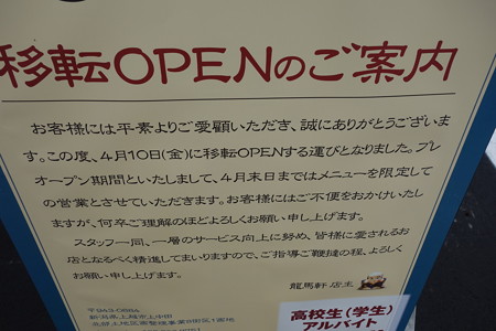 DSC02045