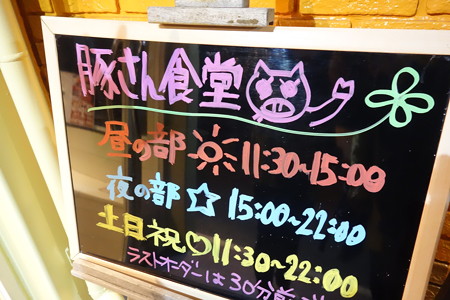 DSC02066