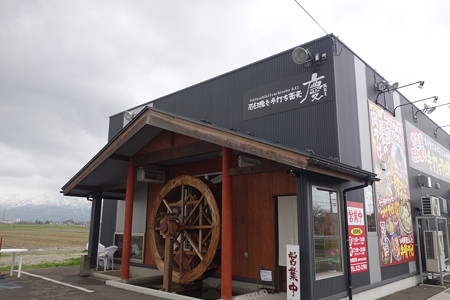 お蕎麦 慶