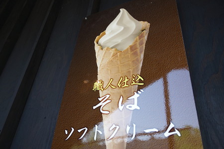 DSC01495