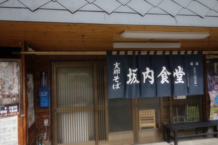 DSC01522
