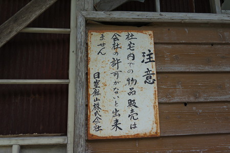 DSC02571