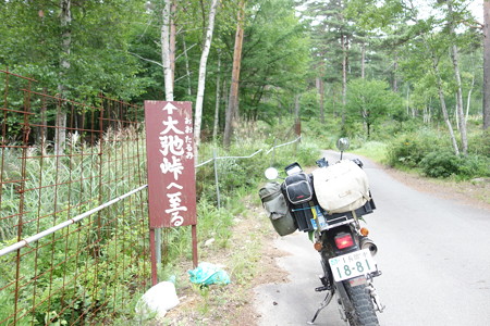 DSC02599