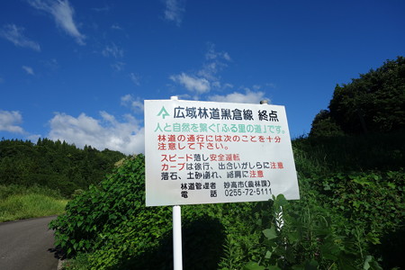 DSC02869