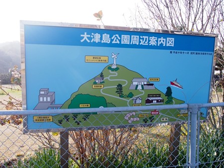ootusima_map