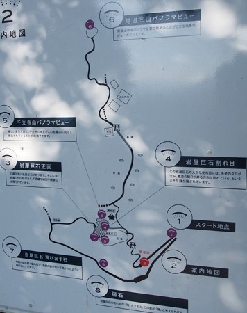 iwayakyoseki_map