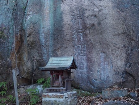 iwayayama_onomitisannzan17