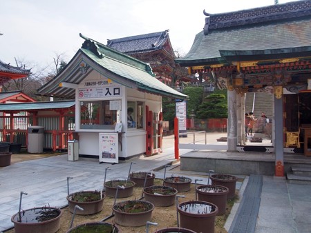 kousanji_ikutijima13