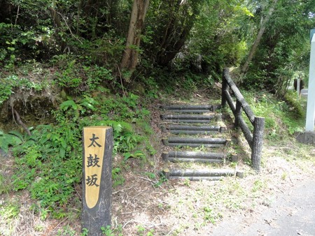 taikosaka01