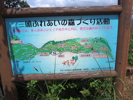 mitousan_hangugurider_map