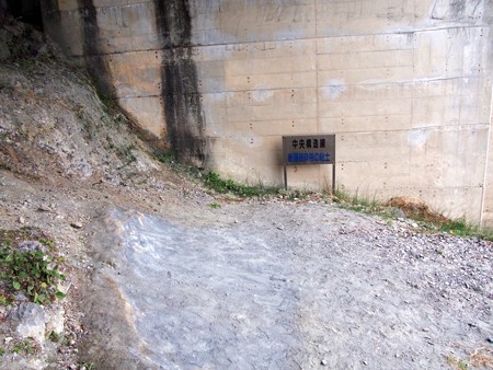 mitinoekimino06