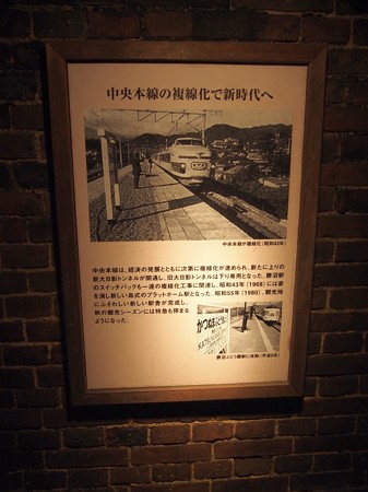 oohikagetonnel19