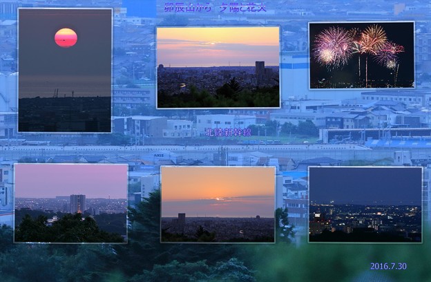 卯辰山から夕陽と花火　北陸新幹線